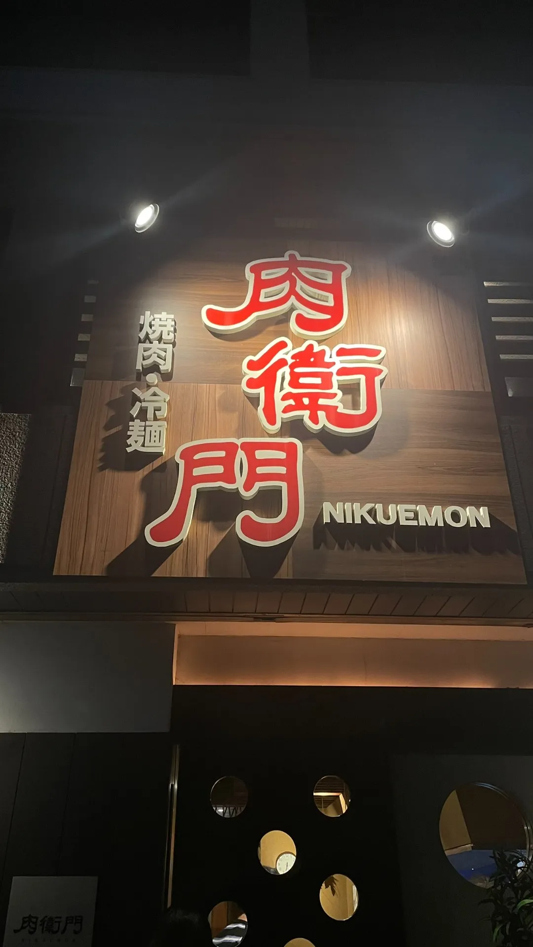 新年会&歓迎会を開催しました!