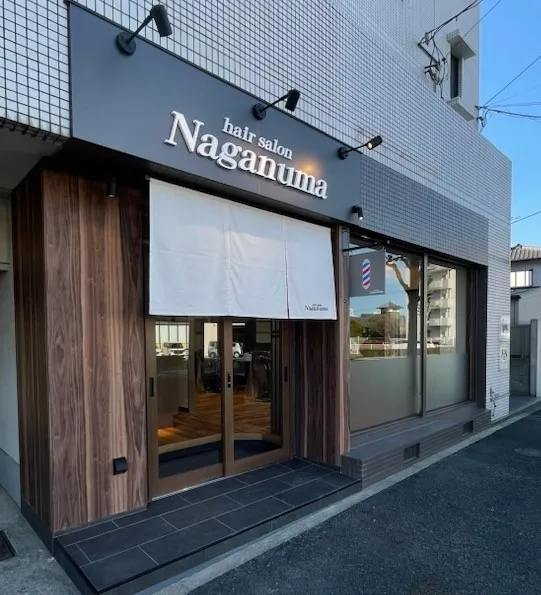 ヘアーサロン永沼